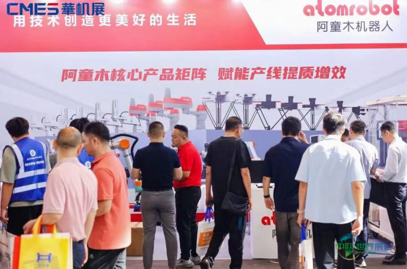 深耕方得长远！天津国际工业自动化及机器人展圆满落幕，未来将持续打造京津冀下半年仅此一场专业自动化展-华机展