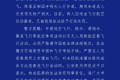 重庆警方就“嘉陵江大桥上空出现滑翔伞”发布通报：两名当事人受到行政处罚