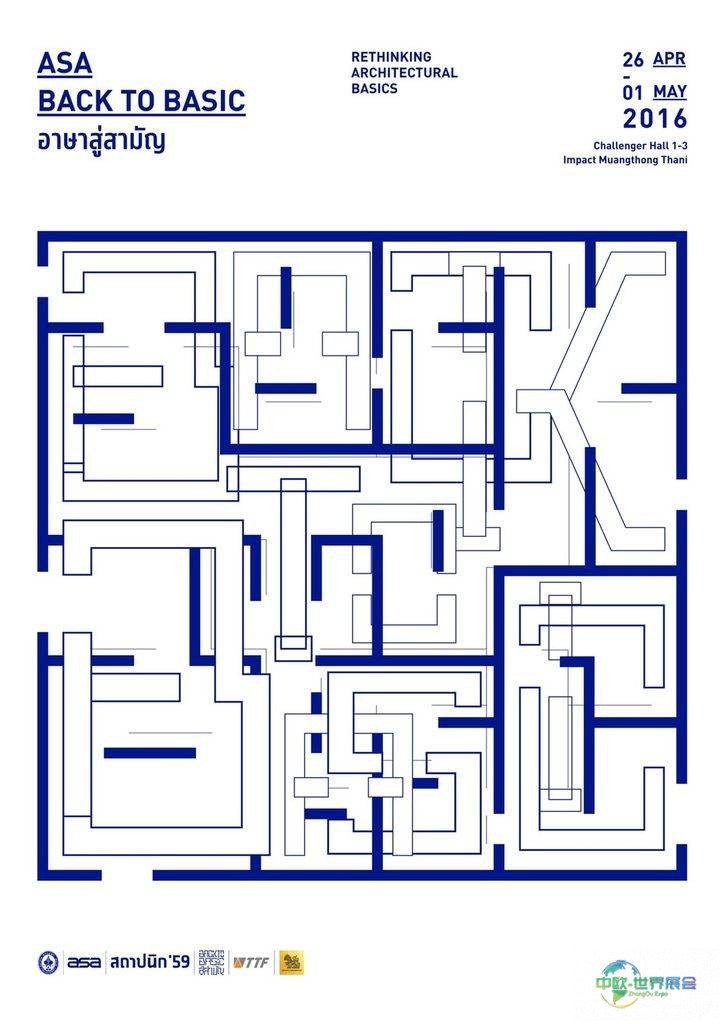 泰国曼谷建材室内装饰展：回顾泰国建筑师展主视觉 建筑师展’70将启新高度。