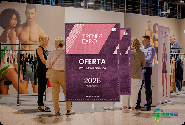 波兰罗兹国际企业对企业服装展览会：Expo Trends 2027服装展将在罗兹附近举办