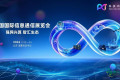 算力竞争转向新阶段，机器人进入实操——2026PT展看点提前看