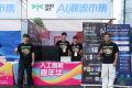 思可达（SkildArt）与脑生云携手登场第23届中国—东盟博览会