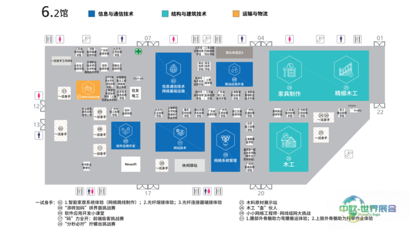 微信图片_2026-09-22_110056_272.png
