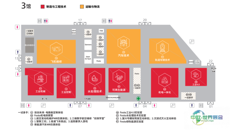 微信图片_2026-09-22_110050_448.png
