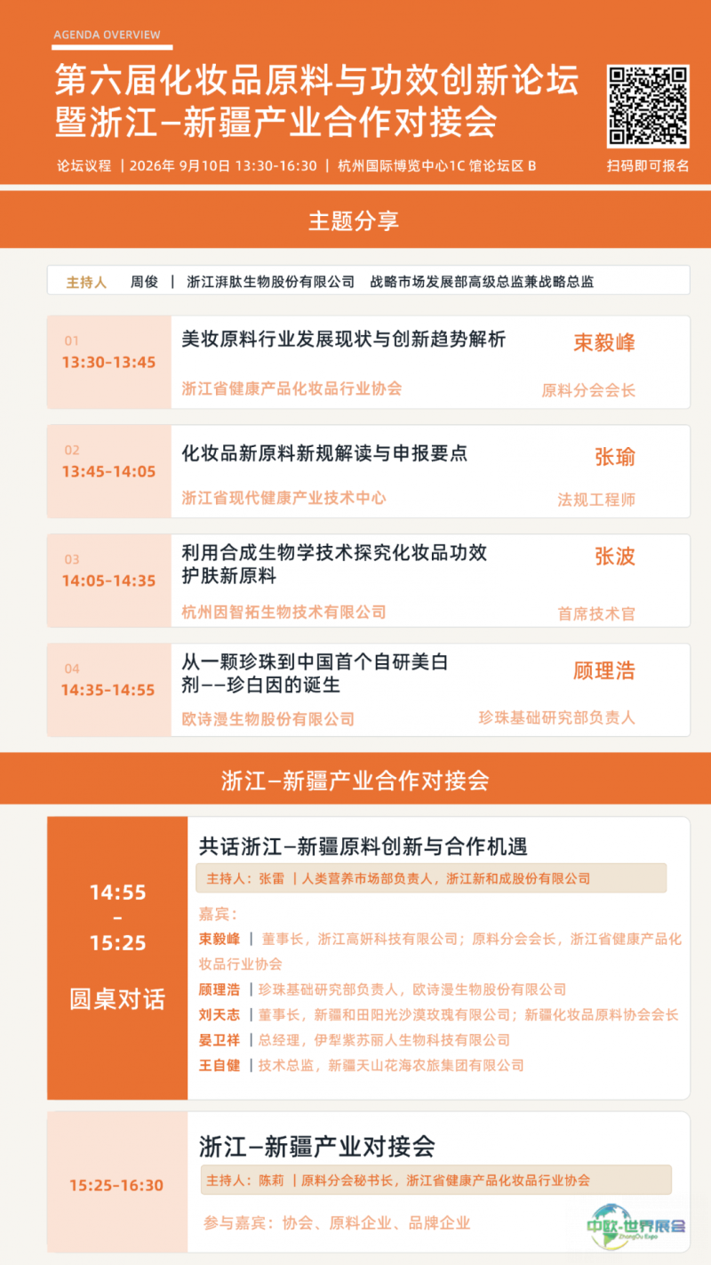 ed826a90251a5e1f85955ffe1a69ce48-sz_2800273.png