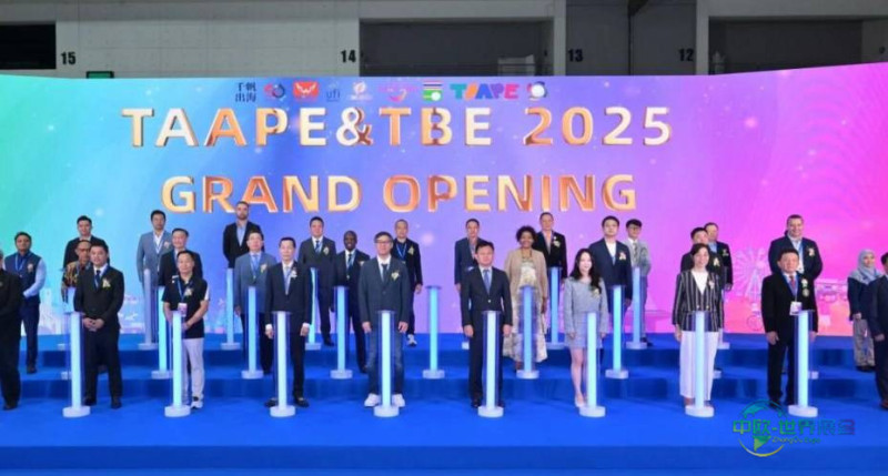 泰国曼谷国际台球展览会全球行业盛会 TBE2026 即将启幕