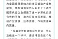 2026年山西（定襄）法兰锻造产业博览会正式开幕