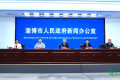 【权威发布】全力保障陶琉盛会！淄博公安完善安保方案 筑牢博览会安全屏障