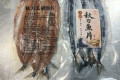 创世纪有机农场将参展2026中国台湾国际高雄食品展览会
