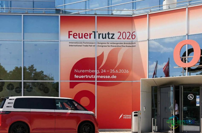 德国纽伦堡消防展 FeuerTrutz 2026防火展圆满落幕,行业交流创新高