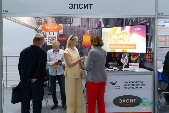 俄罗斯莫斯科国际热处理技术与设备专业展 HEAT TREATMENT 2026技术与材料的国际盛会