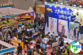 如何取得香港购物节(HK MEGA SHOWCASE)2026会刊？