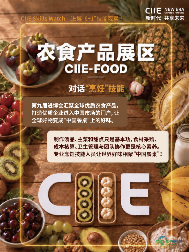 微信图片_2026-09-24_220717_887.png