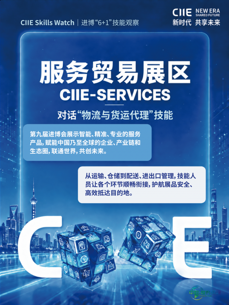 微信图片_2026-09-24_220712_258.png