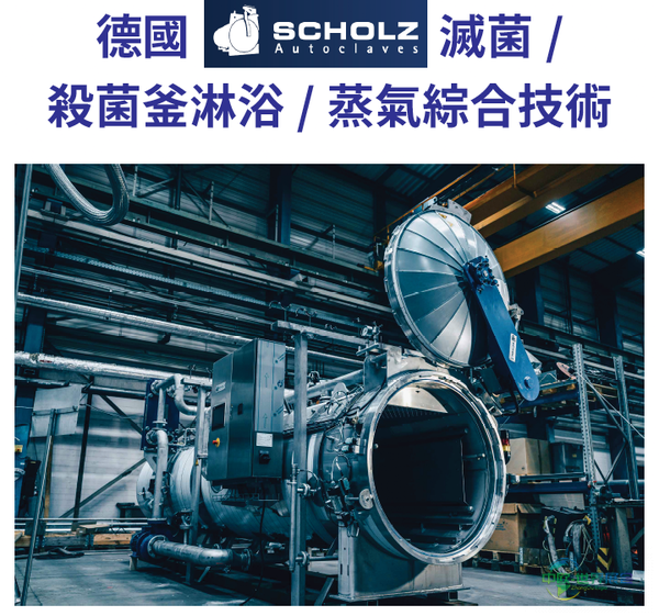 中国台北食品机械技术展：台北国际食品加工机械展公布2026活动行事历