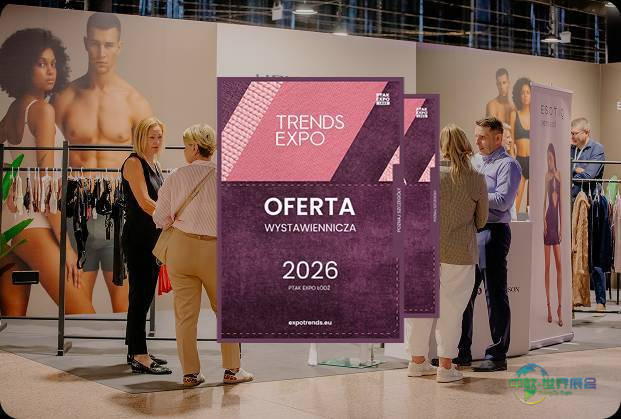 波兰罗兹国际B2B服装展览会 ExpoTrends 2027敬请关注