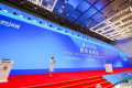 助力科技成果转化落地，第五届数贸博览会“数贸创投日”顺利举行