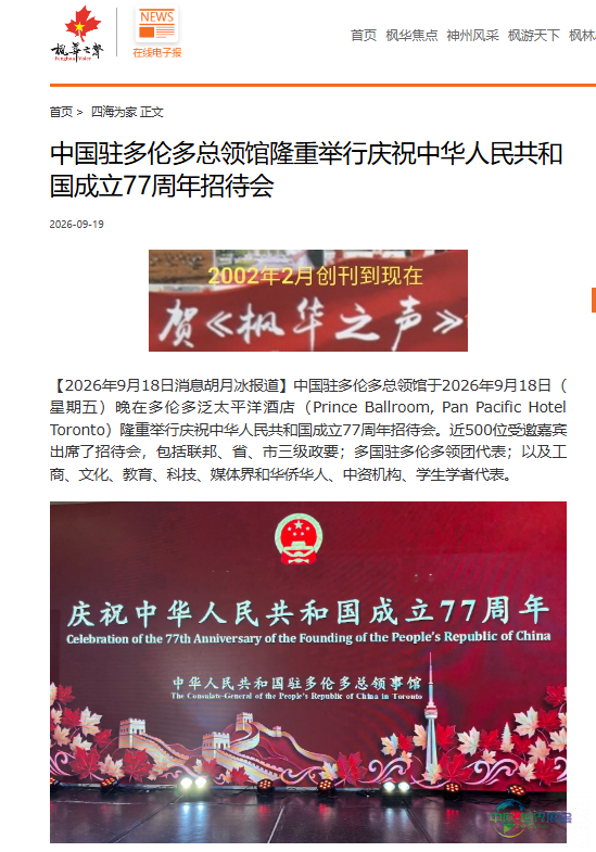 微信图片_2026-09-28_121201_494.png