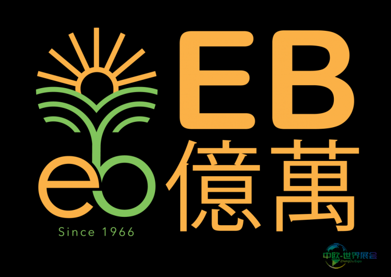 沙巴国际农业科技博览会：马来西亚农业科技展连接农业创新与可持续未来