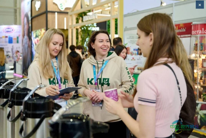 俄罗斯莫斯科国际咖啡和茶展 Coffee Tea Cacao Russian Expo 2027敬请关注