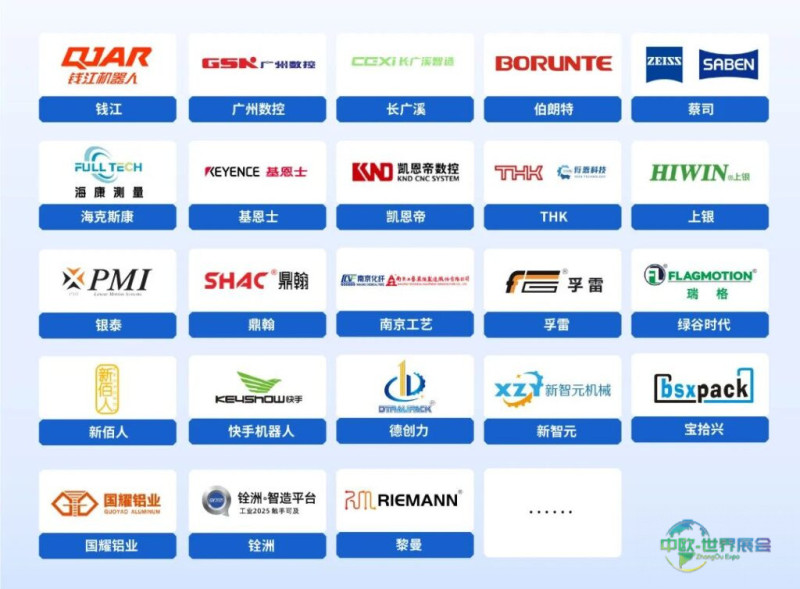 【观众报名】2026东莞国际工业自动化及机器人展!中国工业自动化基地大市场-华机展