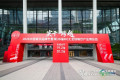 第36届红餐博览会顺利落幕，睿食拓AI Native餐饮SaaS新品完成线下首秀