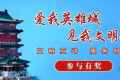 杭州男子休息时遭路人注视，回头发现摩托车竟停在烈士纪念碑平台上，次日专程前往竖立国旗致意