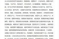 2026重庆工业博览会将于10月16-18日举行，诚邀您莅临参观