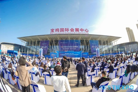 2027 第七届宝鸡钛谷国际钛产业博览会展会现场图片