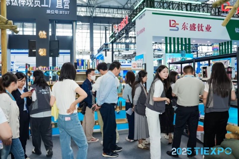 2027 第七届宝鸡钛谷国际钛产业博览会展会现场图片